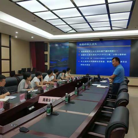 海南省水务系统新人入职培训第七天报道