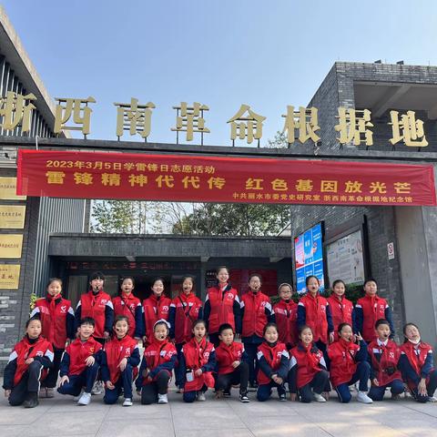 情暖三月学雷锋 志愿服务我先行——记刘英小学306班朱芳瑾雷锋日志愿活动