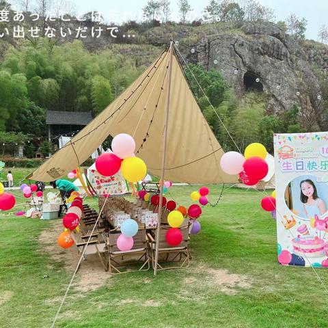 一岁一礼，成功解锁十岁