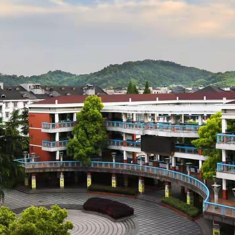 参观学习，且行且思——安吉县教育系统办公室主任培训之走进杭州市保俶塔实验学校