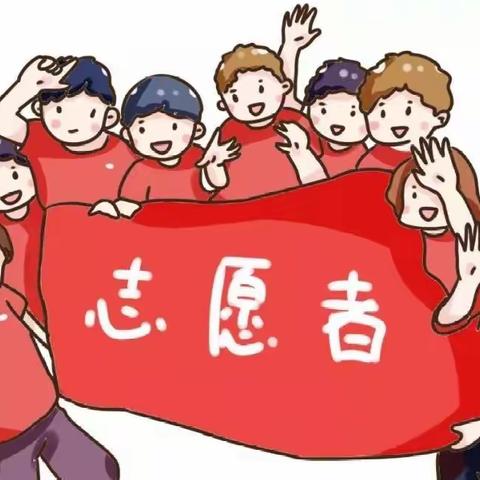 安吉天略外国语学校：情暖校园，党员志愿者助力开学