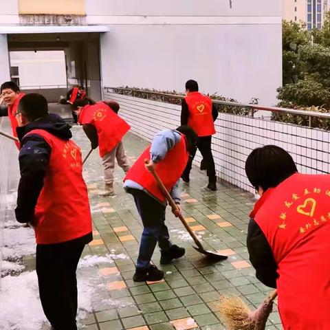 安吉县外国语学校：铲雪除冰，情暖校园