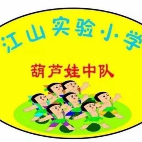 胡启萱六年级作文专刊