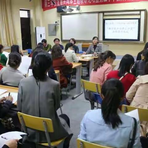 横山区第三小学举行“教学能手培养工作室”启动仪式