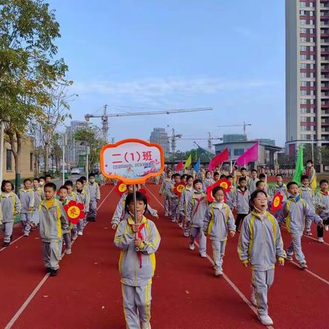 运动会，我们来了