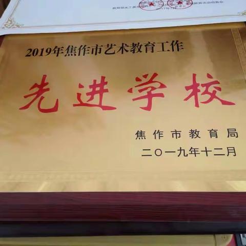 缑村小学新一年级开始报名咨询了！