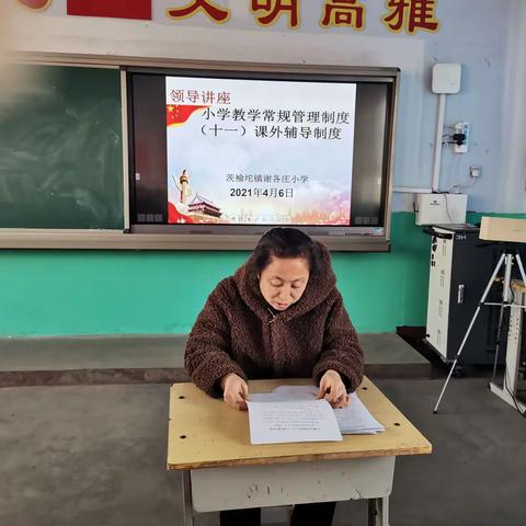 教学常规管理常抓不懈，课外辅导助力教学