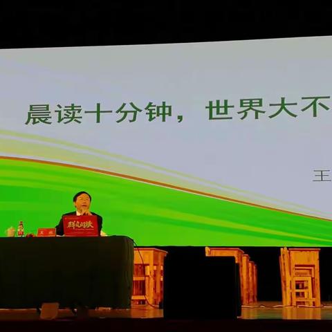晨读十分钟，世界大不同      王林