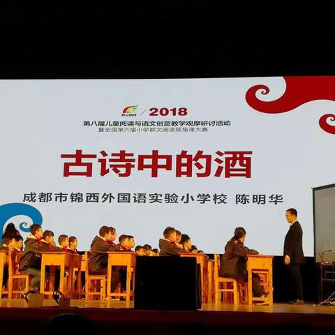 古诗中的酒     成都陈明华