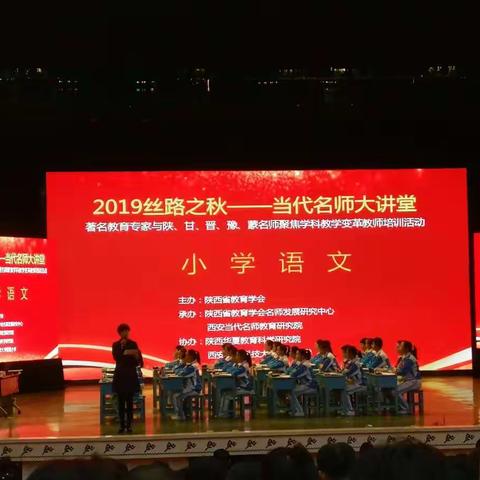 吴琳荐读课，六年级童年