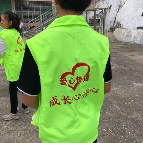 成长心连心活动