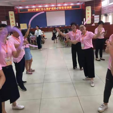 2019年心理护理种子师资培训班第一天