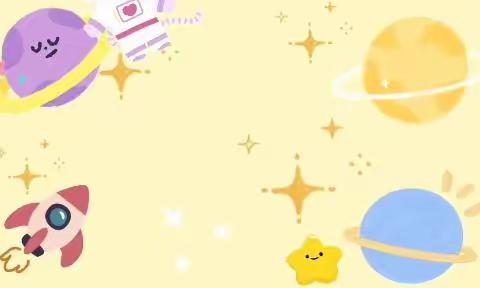 👩🏻‍🔬“科技嘉年华.童趣游园会”⛺️💡想象是思维的翅膀🔗🖇️创造是