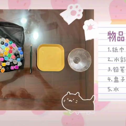 科学小实验《纸巾毛毛虫》