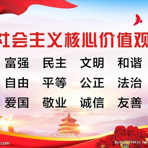 千帆竞发博英才，言吾文心悦未央——记太仆寺旗第三中学七年级语文知识竞赛