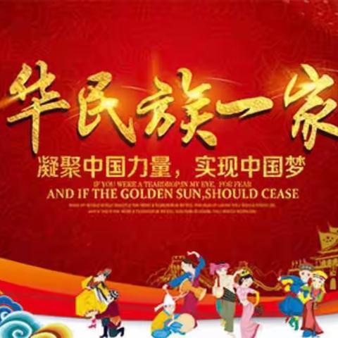 “爱心捐赠，情暖童心”——暨太仆寺旗第二中学党支部爱心捐赠活动