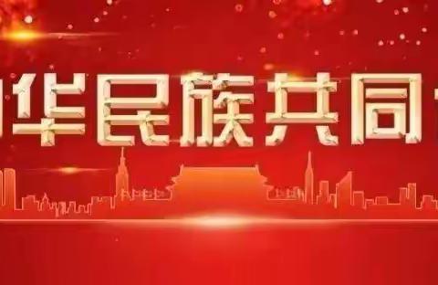 太仆寺旗第二中学组织开展 “铸牢中华民族共同体意识”培训活动