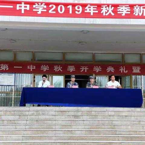 轮台一中的美篇