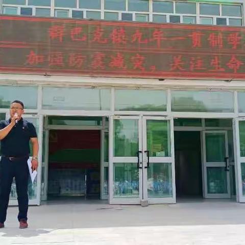 加强防震减灾，关注生命安全