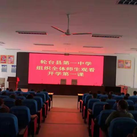 轮台一中的美篇