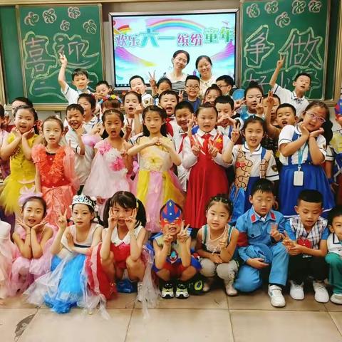“喜迎二十大、争做好少年”——记长治市实验小学一（四）班庆六一活动