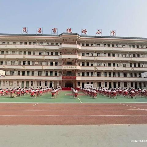 茂南区城南街道低埒小学“逐梦时代，文化随行”现场书法活动