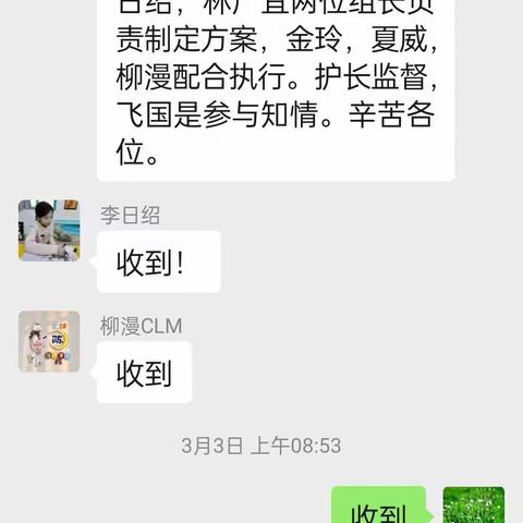 ERAS，我们在行动