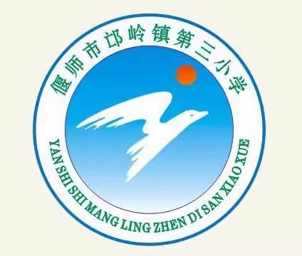 书香寒假，悦读相伴——丁门口小学教师寒假读书活动