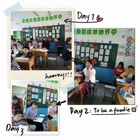 与课堂共成长----丁门口学校公开课活动纪实