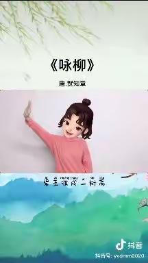 楚侯中心幼儿园大一班空中课堂（一）