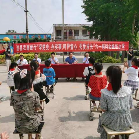 爱心捐赠     情暖六一