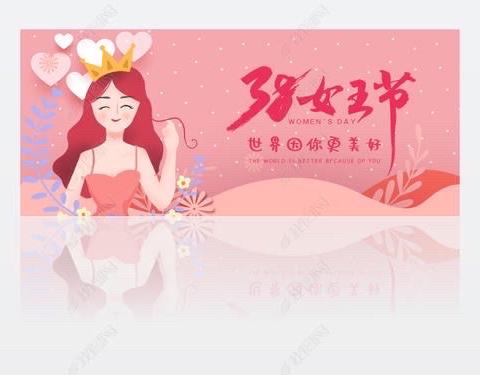 爱在三月 情暖心田——苏尼特右旗第二小学“三.八”女神节主题队会…