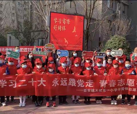 党建共建学雷锋 志愿服务进小区｜高望路社区党支部开展便民利民活动