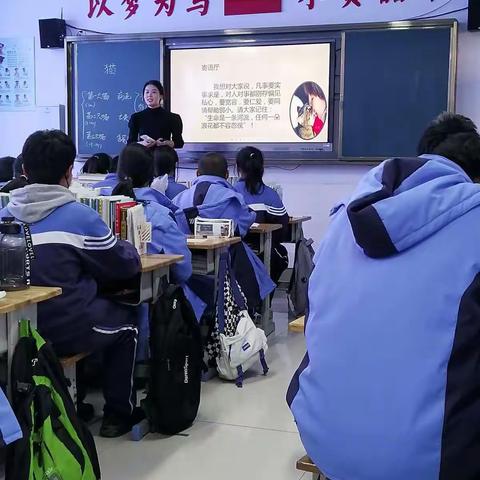 无棣县教育科学研究中心视导碣石山中学