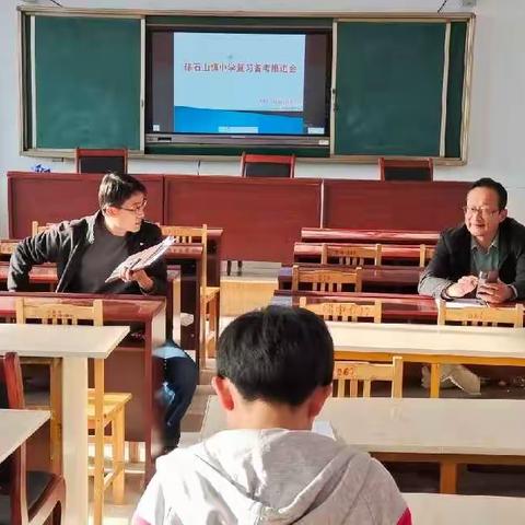 碣石山镇中学召开毕业学科备考推进会