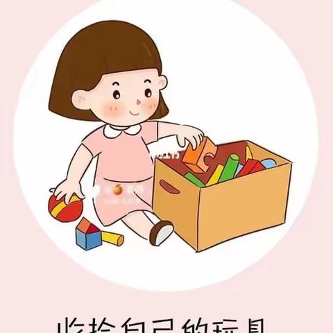 《如何让孩子养成良好习惯》——爱尔堡幼儿园