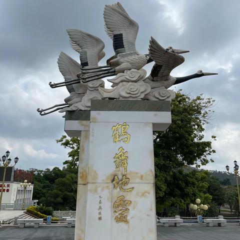 红色教育铸师魂，名师讲堂领成长——广东省百千万初中文科班红色教育暨名师讲堂活动