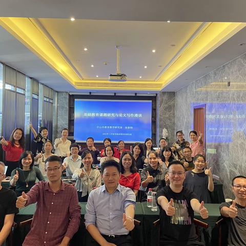 精进专业研究，强化师风建设——广东省“百千万人才”培养工程初中文科名教师学术研讨活动侧记