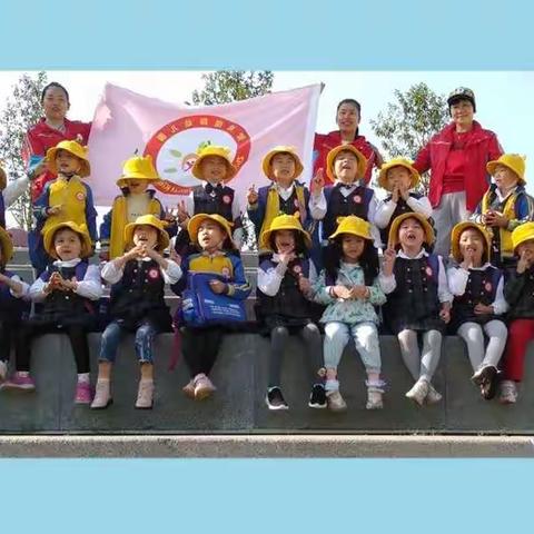 【智星国际幼儿园】科瑞班秋游活动