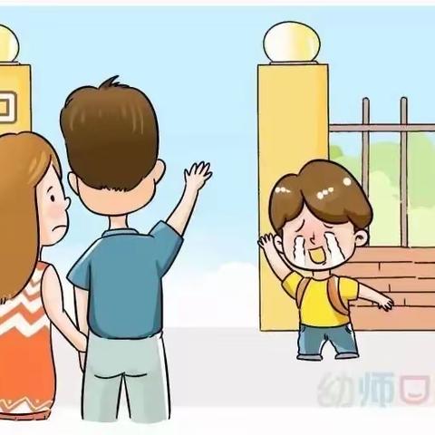 孩子为什么一上幼儿园就生病？——家长必读