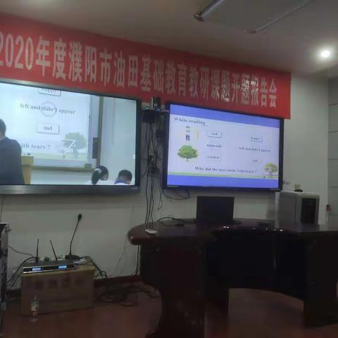 A Class Shared by Liu from Henan Normal University Affiliated Middle School