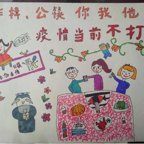 公筷🥢行动，为爱💓文明——礼贤小学二（7）班在行动