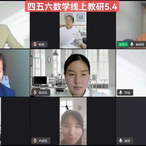 “双减”下的在线教学，减负与提质实现双赢