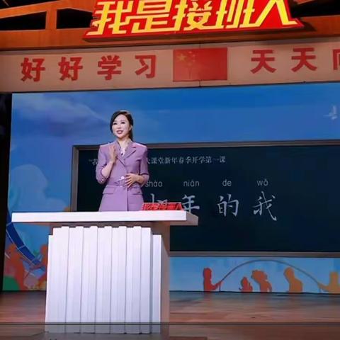 涔天河镇中心小学观看《年少的我》纪实