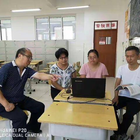 砥砺前行 ——八年级历史教研活动风采