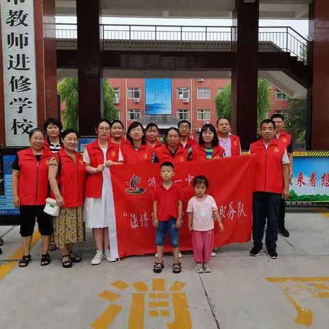济水一中文明创建，美化环境，行管组文明志愿者在行动