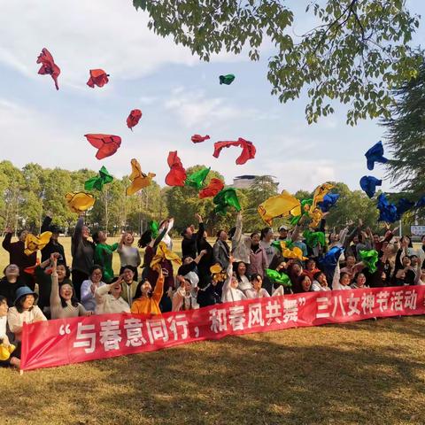 桑植县芙蓉学校庆“三•八”国际妇女节活动