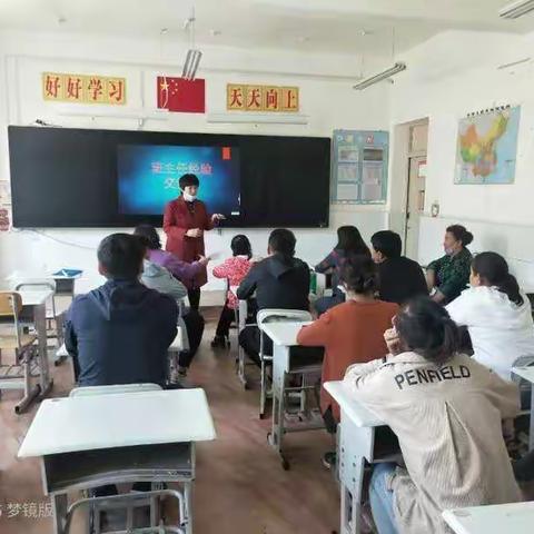 分享经验，共同进步——托里县第三小学骨干教师来我校传授班主任工作经验