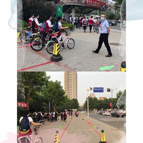 交通安全主题班会