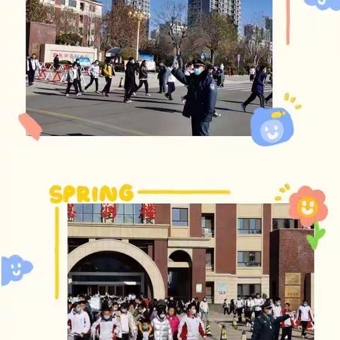 冬季交通安全                                  昌邑市实验中学九年级五班韩子润